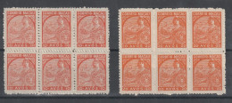 Macau Macao 1942 Padroes Set Sin Chun Print Thick Paper Block Of 6. MNH/No Gum As Issued. - Nuovi