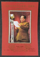 China Mao Tse Tung 100th Birthday 1993 (souvenir Sheet) MNH *vignette - Ongebruikt