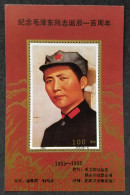 China Mao Tse Tung 100th Birthday 1993 (souvenir Sheet MNH *vignette - Ongebruikt