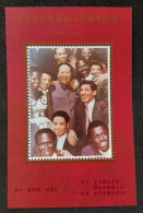 China Mao Tse Tung 100th Birthday 1993 Souvenir Sheet) MNH *vignette - Neufs