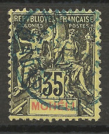 MOHELI N° 9 OBL / Used - Used Stamps