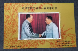 China Mao Tse Tung 100th Birthday 1993 Deng Xiao Ping (souvenir Sheet) MNH *vignette - Nuovi
