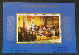 China Mao Tse Tung 100th Birthday 1993 War Soldier (souvenir Sheet) MNH *vignette - Nuovi