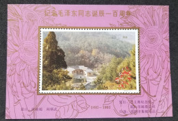 China Mao Tse Tung 100th Birthday 1993 House (souvenir Sheet) MNH *vignette - Nuovi