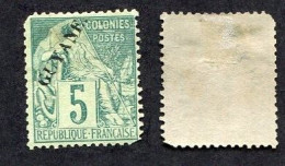 Colonie Française, Guyane N°19 Neuf(*), Qualité Standard - Neufs