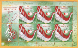 2019 Moldova Moldavie  International Music Festival "Martisor" Sheet Mint - Music