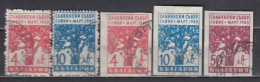 Bulgaria 1945 - Slavic Congress,  5v. - Perf.+imperforated, Used - Used Stamps