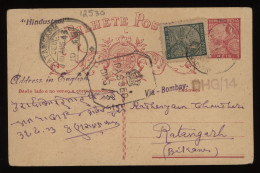 India 1943 Censored Stationery Card To Ratangarh__(12530) - Postcards