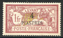 REF 087 > LEVANT < N° 21 * Superbe Centrage < Neuf Ch - MH * - Unused Stamps