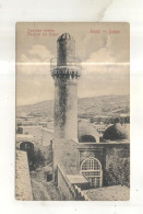 Bakou, Mosquée Des Khans - Azerbaiyan