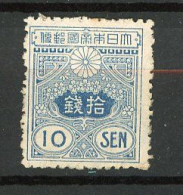 JAPON -  1914 Yv. N° 137  FilA (*)  10s Bleu Série Courante  Cote 25 Euro  BE  2 Scans - Nuovi