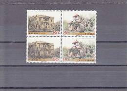 China Nº 4275 Al 4276 En Pareja De 2 Series - Unused Stamps