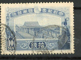 JAPON -  1915 Yv. N° 148   (o)  10s Couronnement De L'empereur  Cote 65 Euro  BE R 2 Scans - Usati