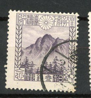 JAPON -  1923 Yv.  N° 174  (o)  3s Violet  Prince Héritier De Formose  Cote 20 Euro  BE  2 Scans - Usados