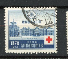 JAPON -  1934 Yv.  N° 221  (o)  10s Croix Rouge  Cote 22,5 Euro  BE  2 Scans - Usados