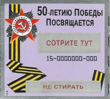 RUSSIE TICKET DE LOTERIE - Billetes De Lotería