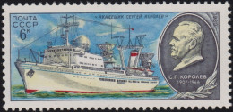 1980 Russland & UdSSR * Mi:SU 5013, Yt:SU 4751, Sg:SU 5054, Zag:SU 5063, Sol:SU 5131, Vessel "Valerian Uryvaev" - Unused Stamps