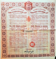 Royaume De Yougoslavie - Emprunt International Or 7 % - 1931 - Russie