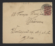 Russia 1913 3k Red Cover__(9858) - Cartas & Documentos