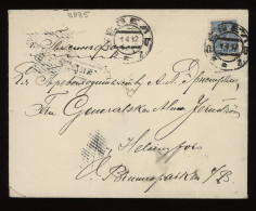 Russia 1912 7k Blue Cover To Finland__(9885) - Covers & Documents