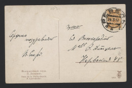 Russia 1912 1k Yellow Postcard__(10311) - Lettres & Documents