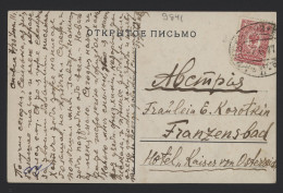 Russia 1911 4k Red Postcard To Germany__(9841) - Lettres & Documents