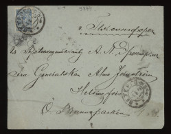 Russia 1910 7k Blue Cover To Finland__(9874) - Lettres & Documents