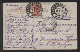 Russia 1909 3k Red Postcard__(9859) - Briefe U. Dokumente