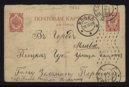 Russia 1909 3k Red Stationery Card__(9873) - Ganzsachen