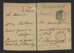 Russia 1908 2k Green Registered Wrapper__(9868) - Entiers Postaux