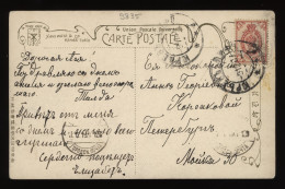 Russia 1907 3k Red Postcard__(9835) - Briefe U. Dokumente