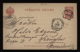 Russia 1897 3k Red Number Cancellation Stationery Card__(9855) - Interi Postali