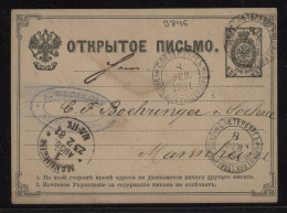 Russia 1881 3k Black Stationery Card To Germany__(9846) - Enteros Postales