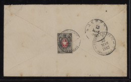 Russia 1882 7k Cover To Dorpat__(9850) - Lettres & Documents