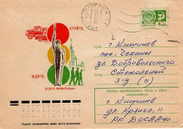 RUSSIA [USSR]: 1976 TRAFFIC SAFETY Used Postal Stationery Cover - Registered Shipping! - 1970-79