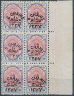 PERSIA PERSE IRAN,1919 Teh 1337 Lunar Dat,Surcharged 6ch On 1kr,Block Of Six Stamps Vertically,MNH,Scott:609,Value:800.+ - Iran