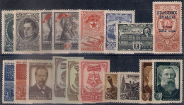 Russia 1945, Selection, MNH OG - Unused Stamps