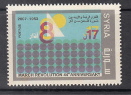 2007 Syria March 8 Revolution Fun Error!! RED COLOUR SHIFT MNH **SOME TONING** See Description - Syrië