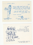 2 Diff Israel Illus MILITARY SERVICE CARDS  CARTOON Forces Mail Cover Zahal Postcard - Franchise Militaire