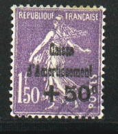 N° 268 (Caisse Amortissement) Oblitéré TB: COTE= 96 € - 1927-31 Caisse D'Amortissement