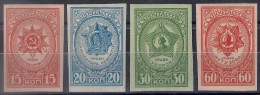 Russia 1944, Michel Nr 901B-04B, MNH OG - Unused Stamps