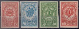 Russia 1944, Michel Nr 901B-04B, MNH OG - Neufs