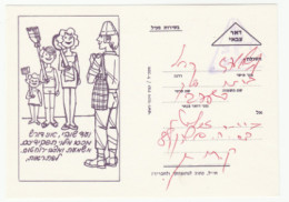 11 Oct 1973 ISRAEL ARAB WAR Unit 2780 Illus MILITARY SERVICE CARD  CARTOON Forces Mail Cover Zahal Postcard - Franchigia Militare