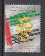 2006 United Arab Emirates National Day Flags Complete Set Of 1 MNH - United Arab Emirates (General)