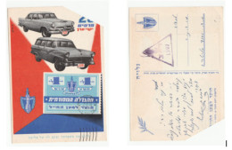 1950s ISRAEL Unit 1307 Illus MILITARY SERVICE CARD  CAR LOTTERY By SOLDIERS COMMITTEE Forces Mail Cover Zahal Postcard - Franchise Militaire