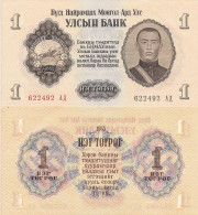 Mongolia P28 - 1 Tögrög, 1955, Damdinii Sükhbaata ,horse & Rider, Cyrillic UNC - Mongolei