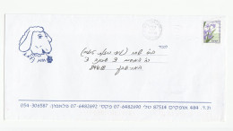 SHEEP 1999 Illus ADVERT Israel COVER Stamps - Boerderij