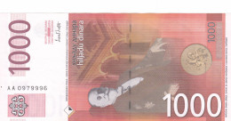 1000 Dinara 2003 DINKIC !!! UNC SCARCE !!! Serbia - Serbia