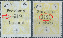 PERSIA PERSE IRAN1919 -The Provisional Issue,genuine Stamps1ch Black & Yellow,regular Date 1919 And Error Date(9191)Mint - Iran