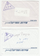 1997 - 1998  2 X Israel DEFENCE FORCES OFFICIAL MAIL Unit 01313  Civil Service?  Covers Military - Militärpostmarken